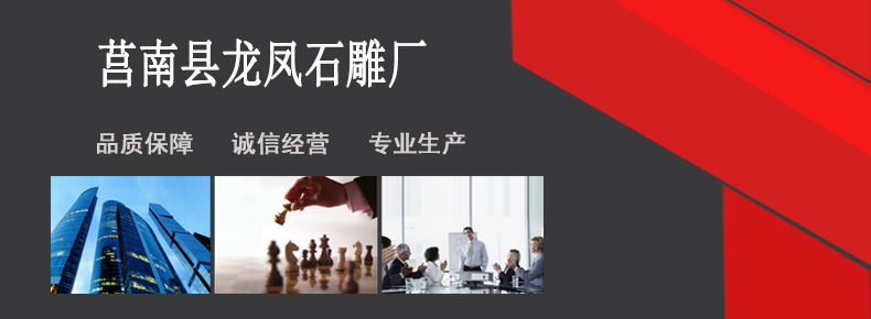 廠家熱銷石雕羊 室外石雕羊  廣場石雕羊 量大從優示例圖1
