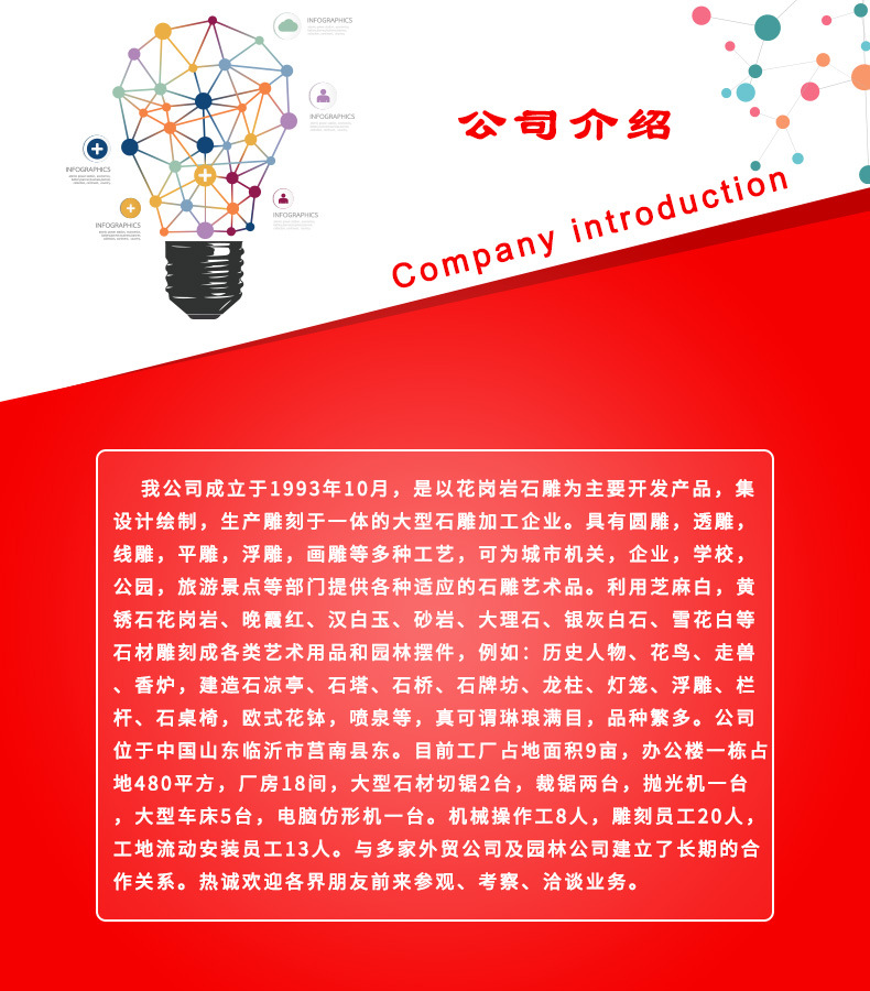 長期供應(yīng) 石雕雞 精品石雕雞 公園石雕雞 價格實惠示例圖11