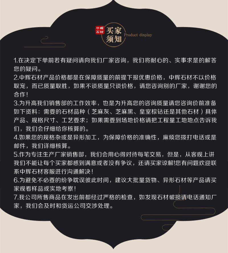 加工芝麻灰花崗巖路側石 灰色花崗巖路側石定制 芝麻灰石材供應商示例圖12