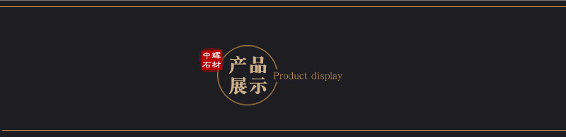 加工芝麻灰花崗巖路側石 灰色花崗巖路側石定制 芝麻灰石材供應商示例圖5