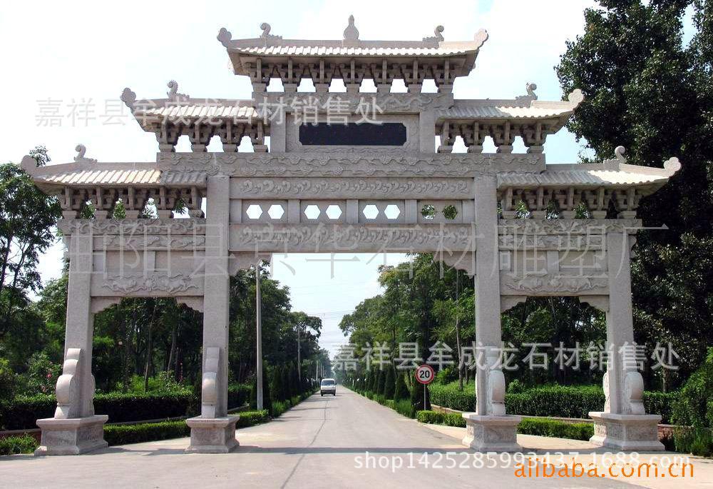 廠家供應石牌坊 牌坊 石雕 園林石雕示例圖27