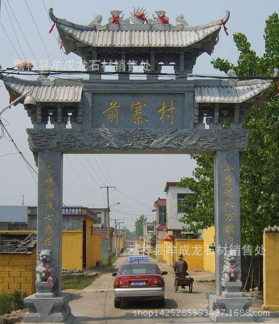 廠家供應石牌坊 牌坊 石雕 園林石雕示例圖14
