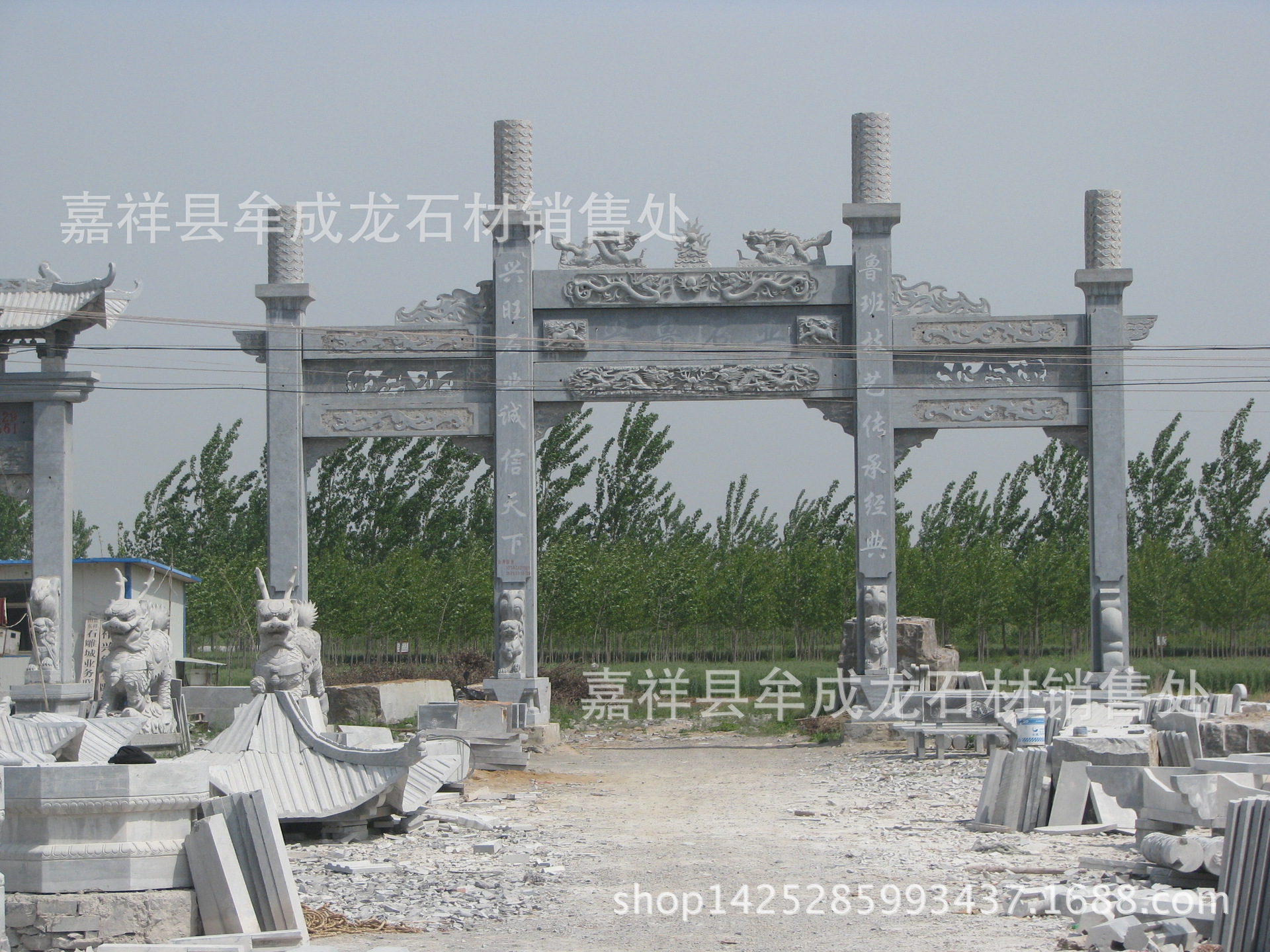廠家供應石牌坊 牌坊 石雕 園林石雕示例圖2