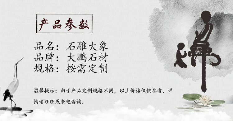 石雕大象廠家直銷 石雕大象酒店別墅門口大象擺件天然石材示例圖2
