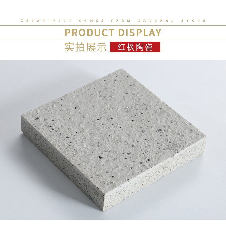 200*300 廠家供應 花崗巖 深棕色仿花崗巖 生態仿石陶瓷磚
