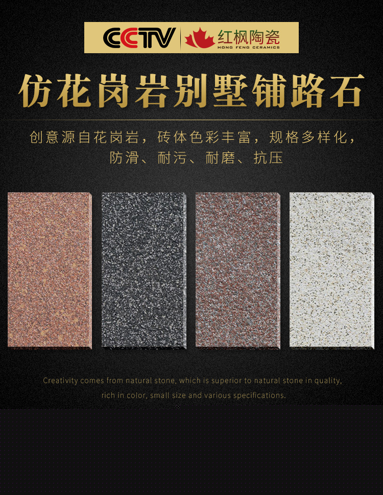 200*200 廠家直銷 花崗巖 芝麻灰荔枝面巖石厚板 仿花崗巖地磚