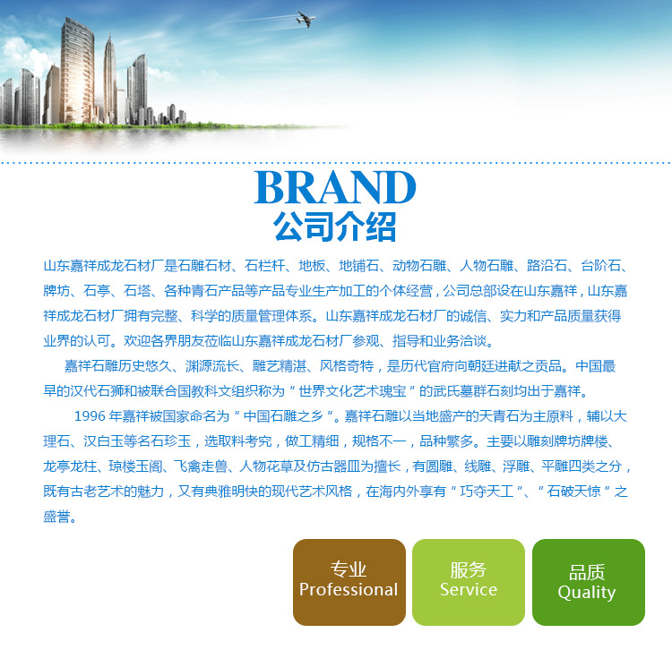 廠家供應優質青石仿古石雕 仿古抱鼓石示例圖4