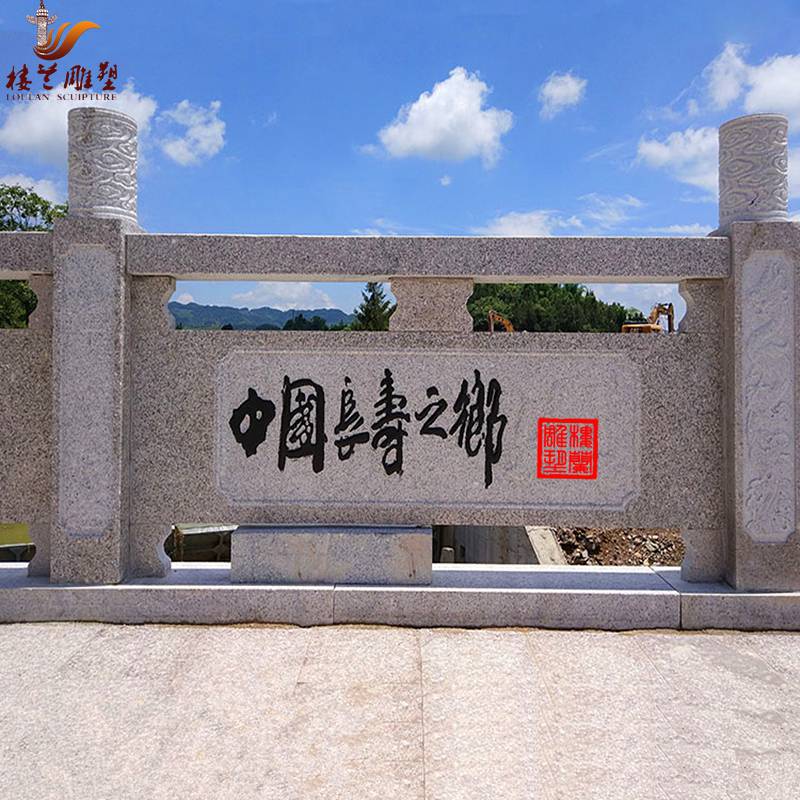 嘉祥石雕石雕欄桿 別墅欄桿現(xiàn)貨銷售
