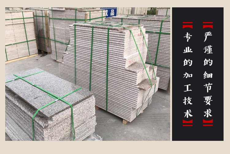 爆款灰麻外墻干掛石材 灰色花崗巖外墻干掛加工 灰麻大理石供應商示例圖8