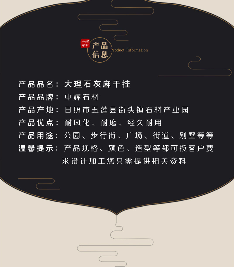 爆款灰麻外墻干掛石材 灰色花崗巖外墻干掛加工 灰麻大理石供應商示例圖2