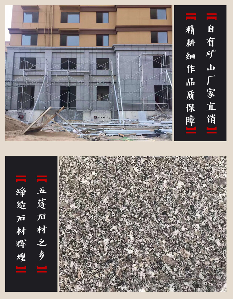 爆款灰麻外墻干掛石材 灰色花崗巖外墻干掛加工 灰麻大理石供應商示例圖6
