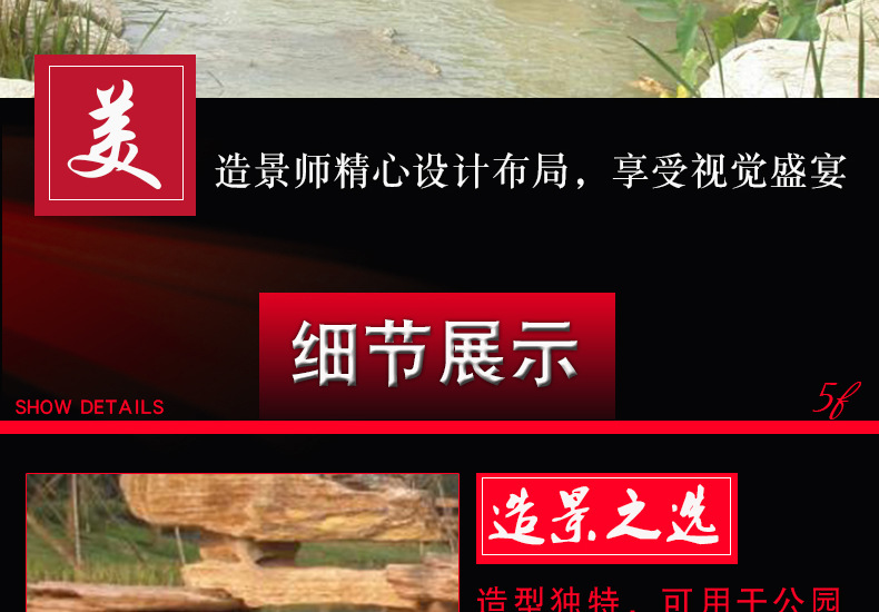 金鵬園景觀石水漫石天然開采各類景觀石 黃石假山石卵石 量大從優(yōu)示例圖8