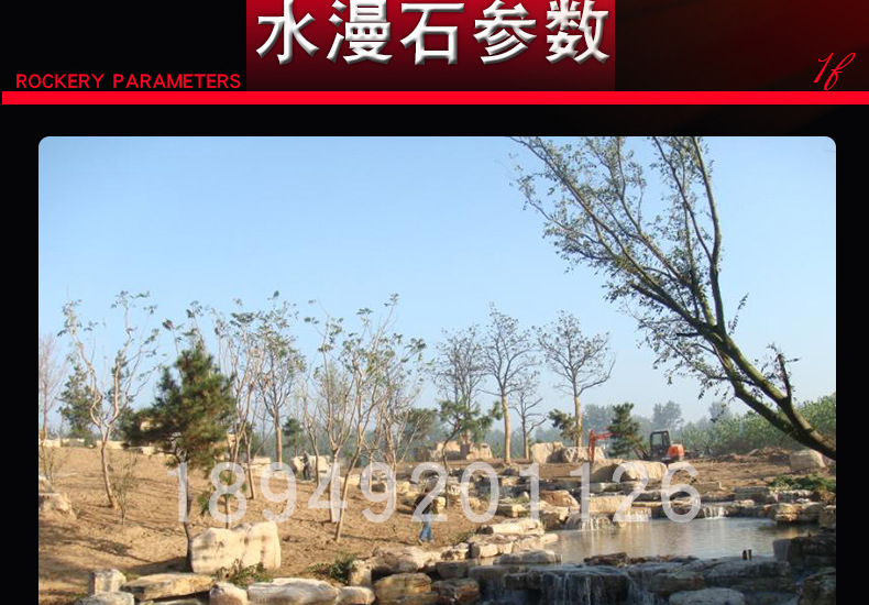 金鵬園景觀石水漫石天然開采各類景觀石 黃石假山石卵石 量大從優(yōu)示例圖3