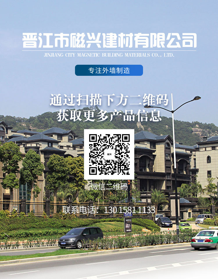 建筑材料的類似詳情2222---副本---副本_01