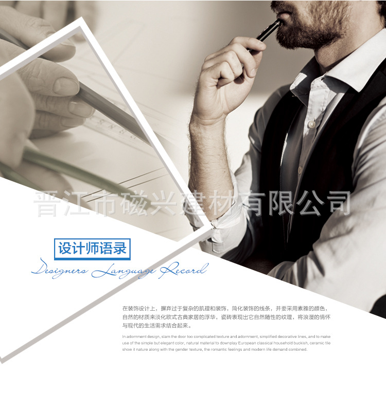 建筑材料的類似詳情2222---副本---副本_02