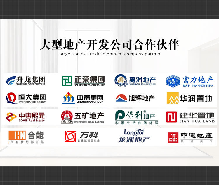 建筑材料的類似詳情2222---副本---副本_06