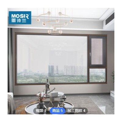 定制110斷橋鋁門窗封陽臺紗窗一體隔音系統(tǒng)落地鋁合金窗戶 墨詩蘭