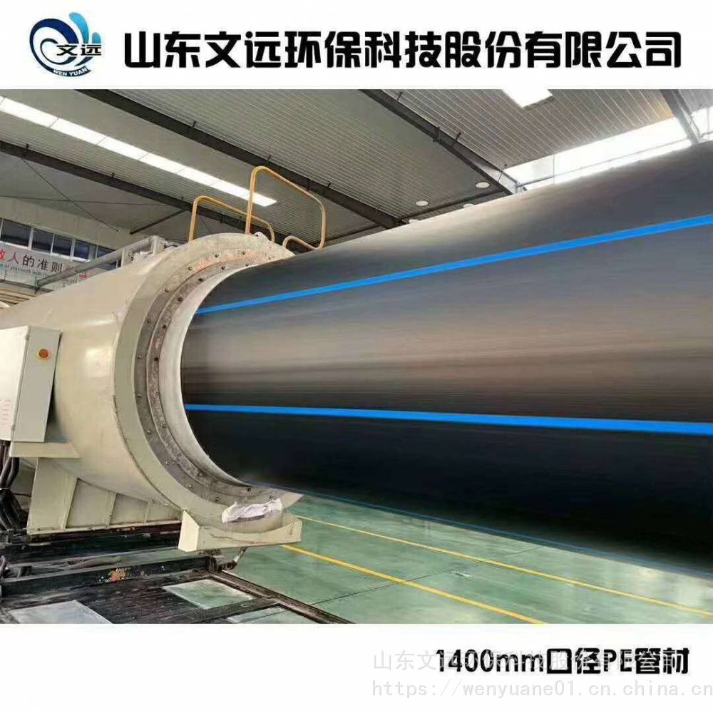 DN710聚乙烯PE給水管材  DN710PE給水管示例圖6