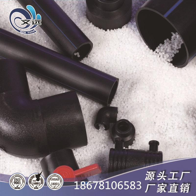DN710聚乙烯PE給水管材  DN710PE給水管示例圖3