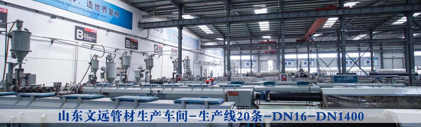 DN710聚乙烯PE給水管材  DN710PE給水管示例圖12
