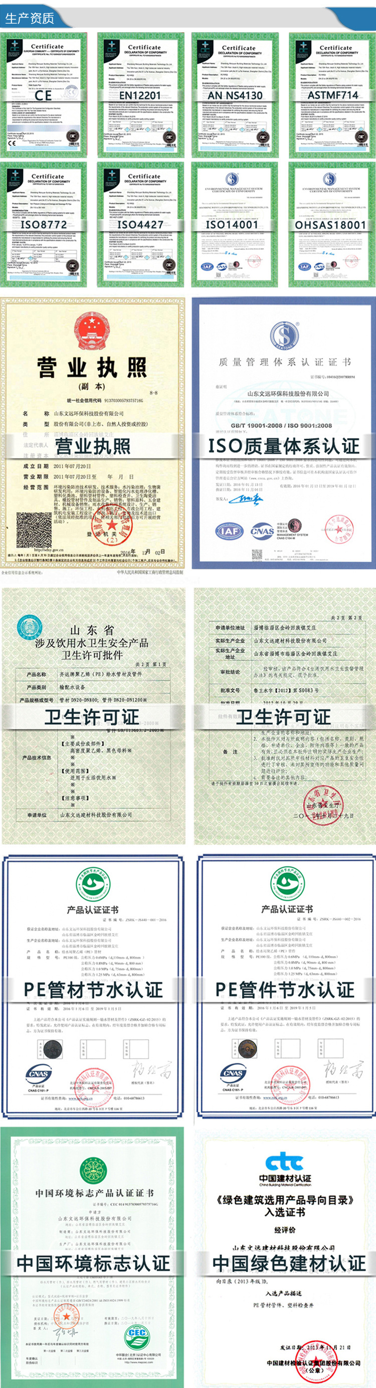 DN710聚乙烯PE給水管材  DN710PE給水管示例圖9
