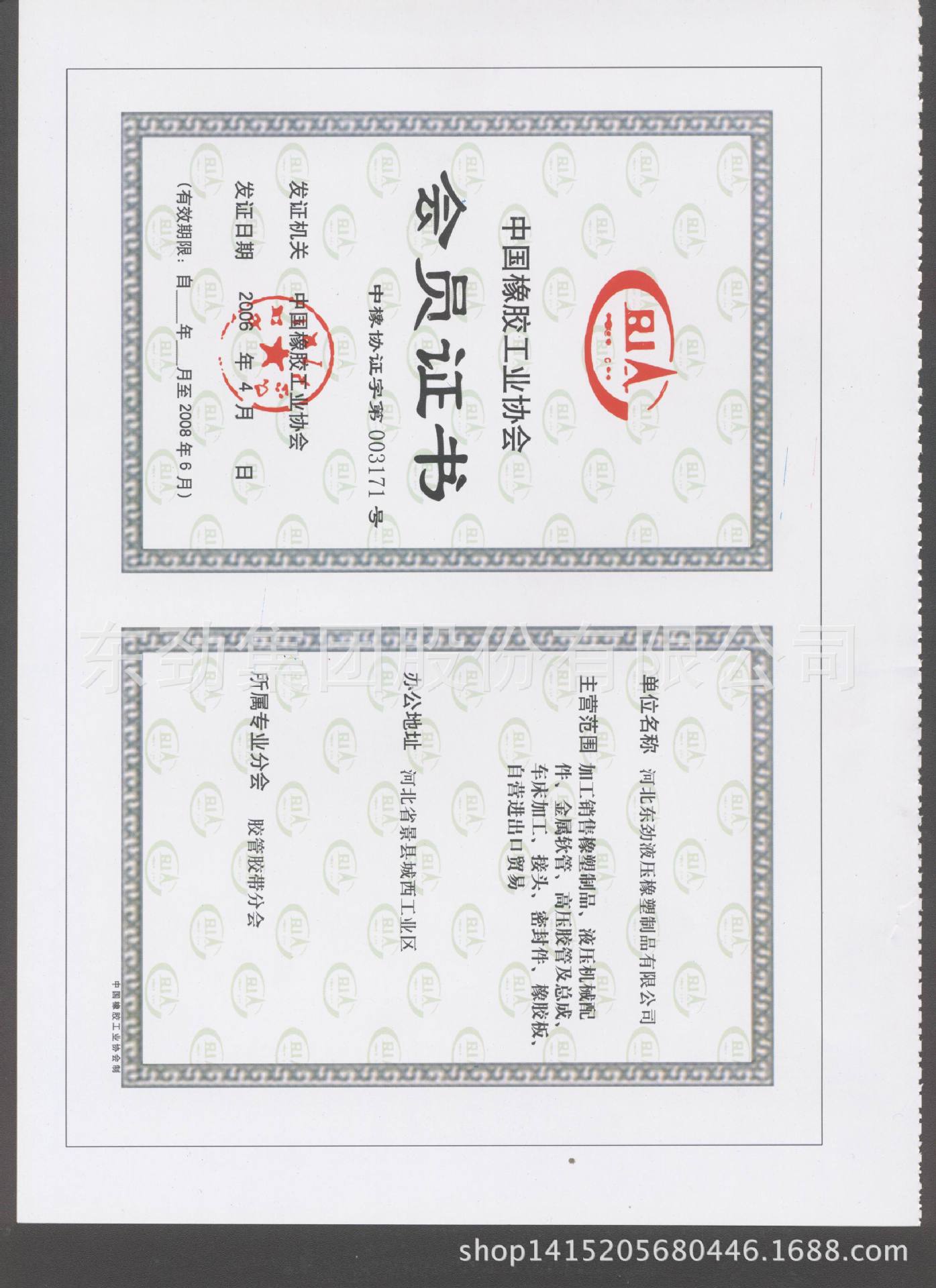 硅膠復合管專利產品 硅膠管食品級橡膠管示例圖21