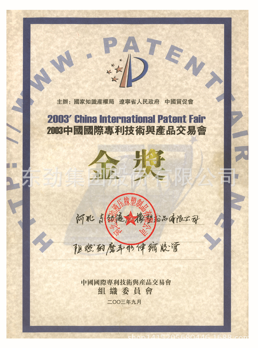 硅膠復合管專利產品 硅膠管食品級橡膠管示例圖30