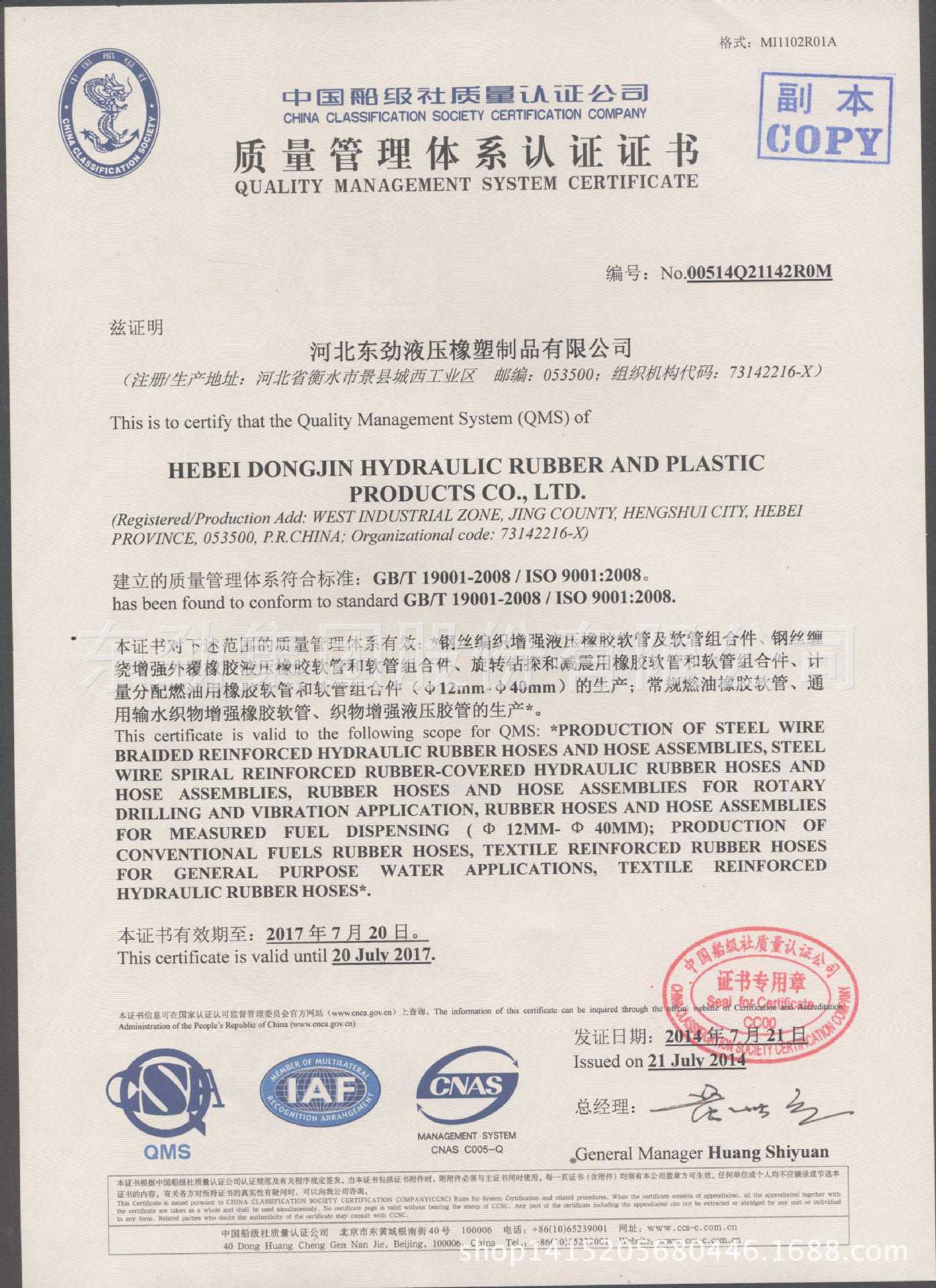 硅膠復合管專利產品 硅膠管食品級橡膠管示例圖11