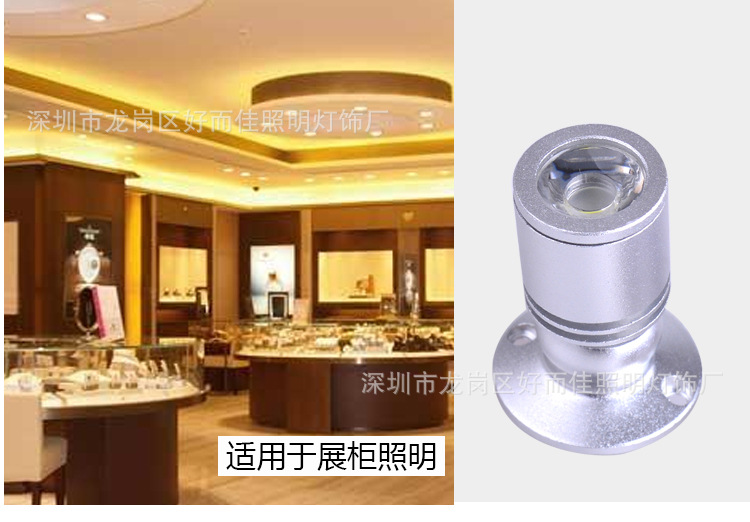 批發(fā)LED立桿燈迷你射燈珠寶柜臺(tái)燈展柜燈精品柜臺(tái)射燈DC12V保三年示例圖18