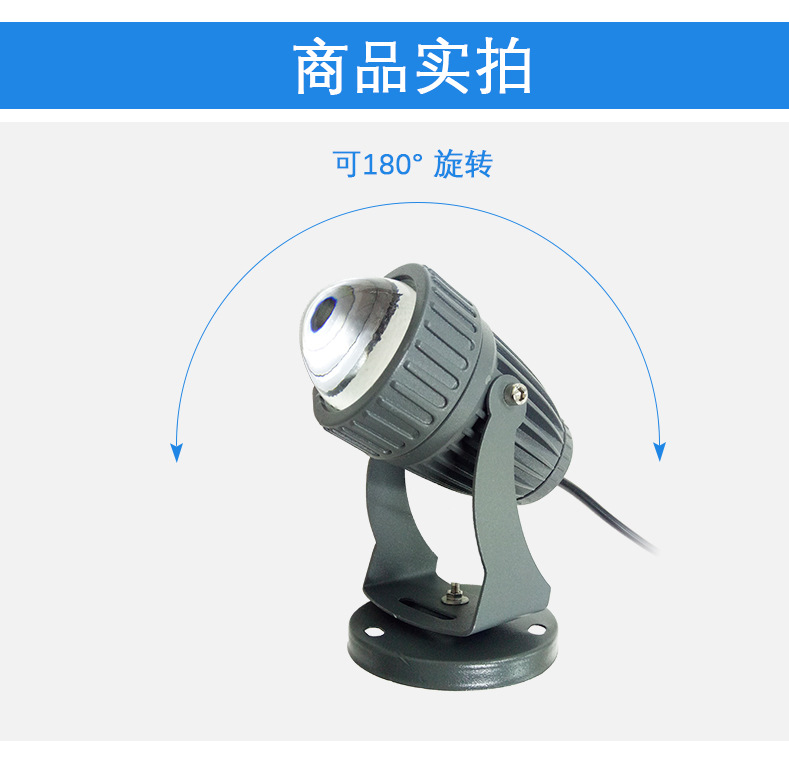 戶外樓體亮化一束光射燈 外墻聚光遠距離投光燈10W示例圖4
