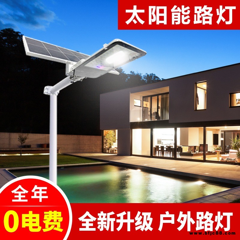 太陽能路燈工程品質(zhì)戶外庭院照明新農(nóng)村建設(shè)投光燈照明