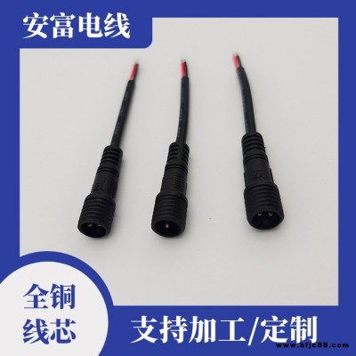 ANFU防水連接器M19面板式防水接頭醫療設備LED投光燈防水插頭