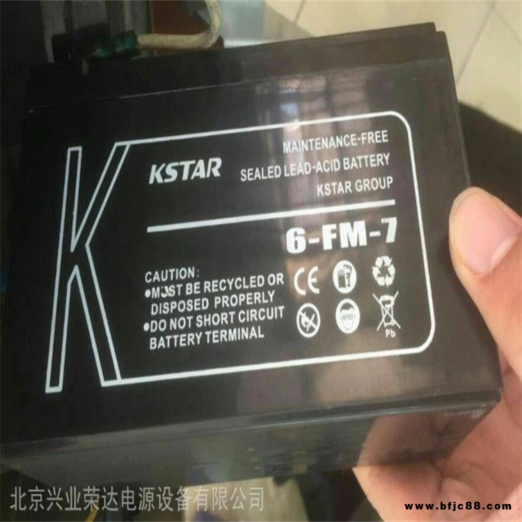 科士達(dá)蓄電池6-FM-7 12V7AH消防應(yīng)急燈門禁 UPS EPS電池