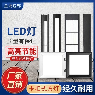MM014格柵燈集成吊頂平板燈廚房衛生間led燈嵌入式吸頂燈蜂窩板燈具