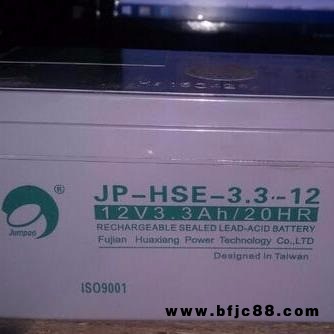 JP-HSE-3.3-12 勁博蓄電池 應(yīng)急燈 UPS醫(yī)療 通訊鐵路12V3.3AH 水電廠