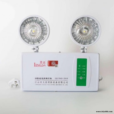 合肥市金一鳴消防應急燈具 消防應急燈 消防器材 應急照明燈 應急燈廠家