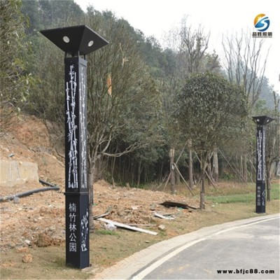 深圳廣場景觀燈廠家定制 畬族文化路景觀燈 品勝小區景觀燈價格