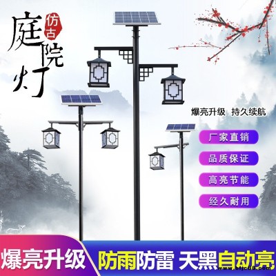 新款綠化3米景觀庭院燈LED太陽能庭院燈小區花園庭院照明路燈