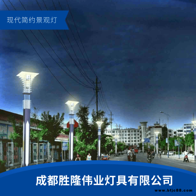 勝隆偉業(yè)牌現(xiàn)代簡(jiǎn)約景觀燈_耐腐蝕鋁型材景觀燈_別墅夜景照明景觀燈批發(fā)