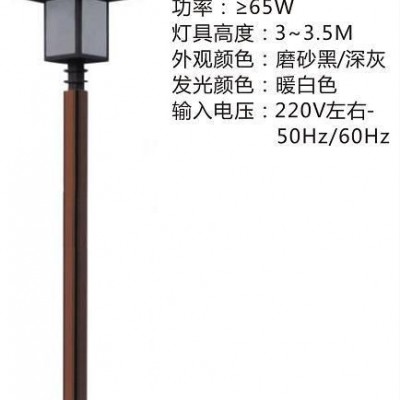 四川木紋庭院燈甘孜藏區(qū)庭院燈阿壩藏式庭院燈