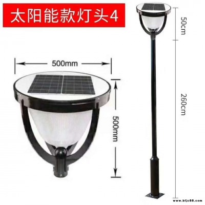 戶外方形景觀燈 宦氏燈具 LED景觀燈  3米太陽能庭院燈 戶外方形景觀燈