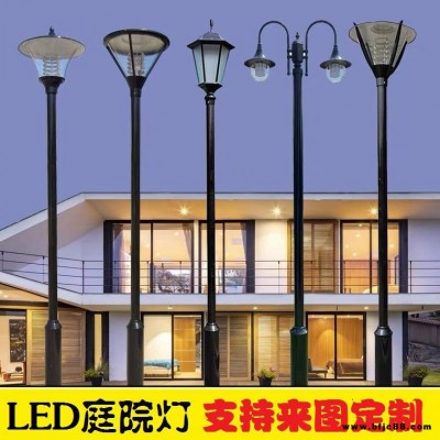 供應3米小區庭院燈 LED庭院燈價格 現代簡約防水花園燈