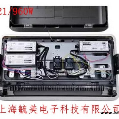 飛利浦BVP621/960W LED大功率投光燈