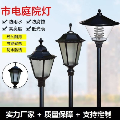 led庭院燈價格 小區庭院燈廠家 40瓦市電簡約現代防水別墅戶外照明