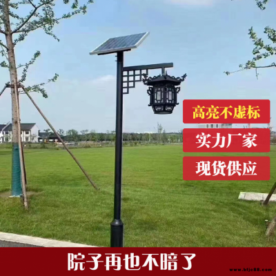 太陽(yáng)能庭院燈價(jià)格 小區(qū)3米庭院燈 歐式復(fù)古戶外防水超亮量大優(yōu)惠