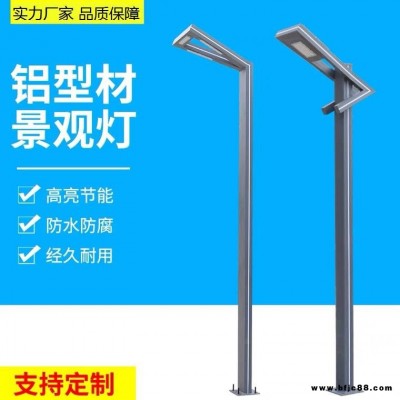 保定庭院燈廠家銷售 鋁型材庭院燈3米4米 小區(qū)歐式30瓦 節(jié)能防水