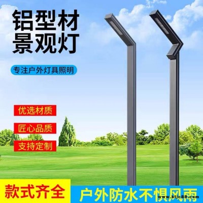 燈谷 供應(yīng)小區(qū)鋁型材庭院燈 3米景觀庭院燈 中式現(xiàn)代戶外別墅裝飾照明