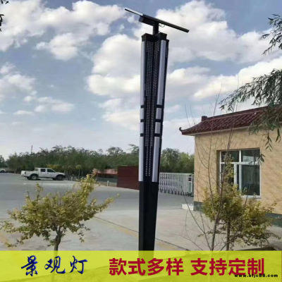 太陽(yáng)能庭院燈 廠家批發(fā)景觀庭院燈雙頭中式超亮室外戶外防水公園別墅