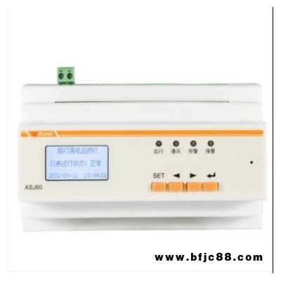景觀燈剩余電流監(jiān)測儀 安科瑞ASJ60-LD16A寬帶電力載波通訊
