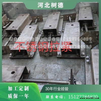 緊固件 連接件 拉緊河北樹德醉專業